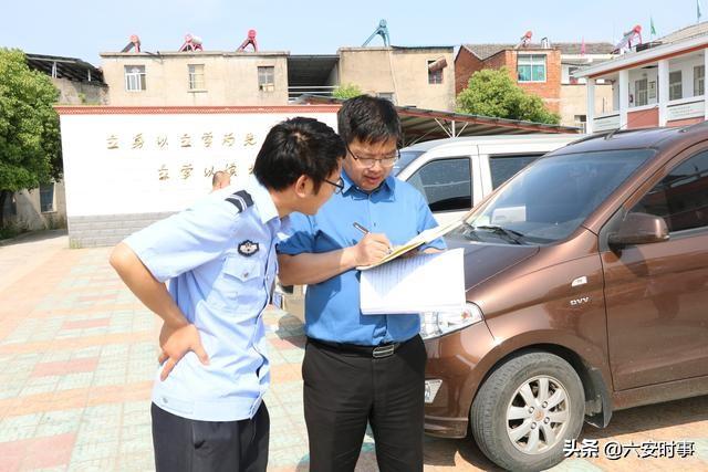 校車安全無小事,落實文件抓檢查 校車安全無小事,落實文件抓檢查