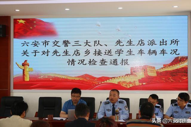 校車安全無小事,落實文件抓檢查 校車安全無小事,落實文件抓檢查