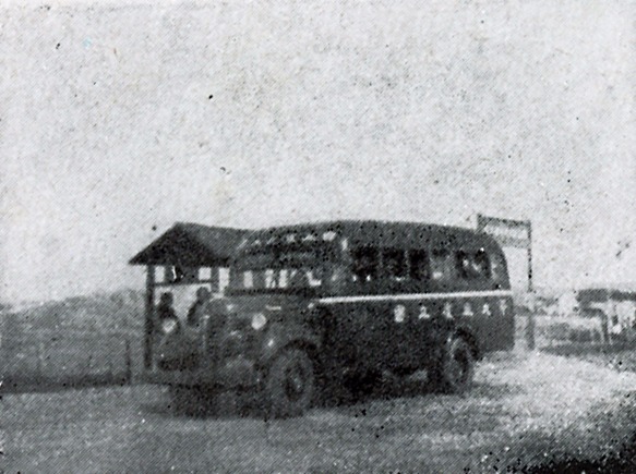 歷史深處開來復(fù)旦校車,顧頡剛、謝希德、蕭乾、朱東潤(rùn)等常坐 歷史深處開來復(fù)旦校車,顧頡剛、謝希德、蕭乾、朱東潤(rùn)等常坐