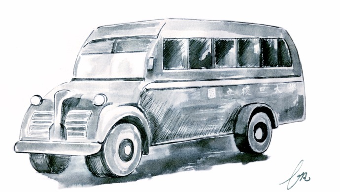 歷史深處開來復(fù)旦校車,顧頡剛、謝希德、蕭乾、朱東潤(rùn)等常坐 歷史深處開來復(fù)旦校車,顧頡剛、謝希德、蕭乾、朱東潤(rùn)等常坐