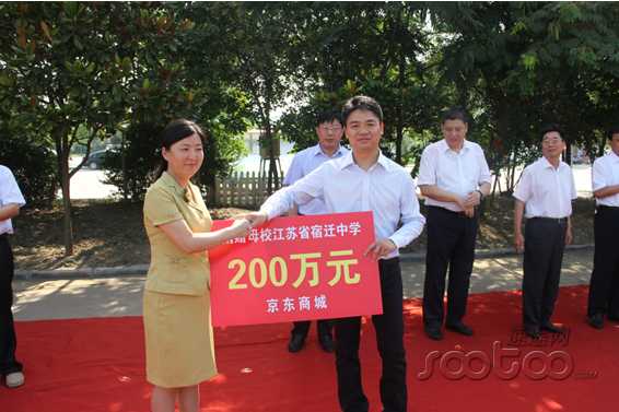 劉強東助力家鄉教育 京東校車“開赴”宿遷