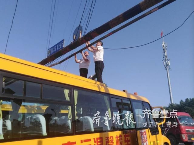 暖心!限高桿脫落,校車駕駛員變身“托舉超人” 暖心!限高桿脫落,校車駕駛員變身“托舉超人”