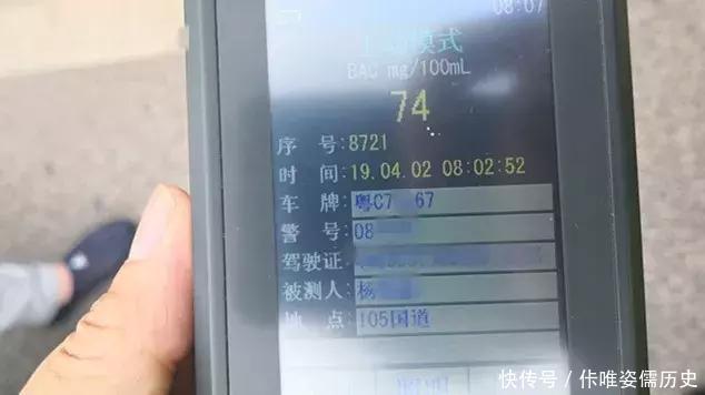 珠海90后黃毛小伙早上在馬路睡覺，被校車司機舉報，竟塞交警5000元求放過！