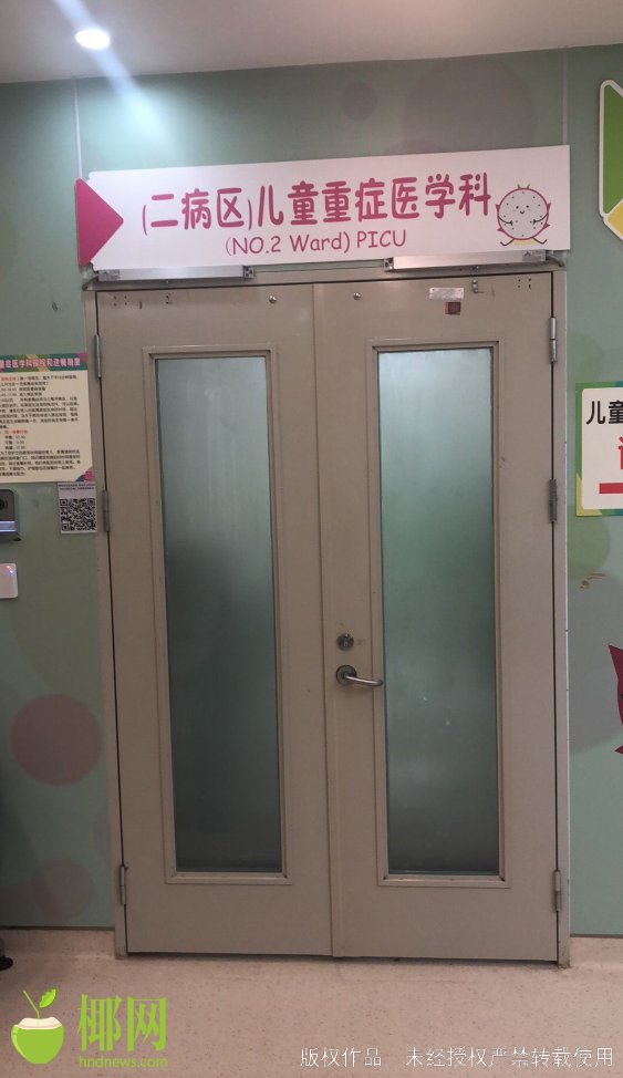 痛心！萬寧一4歲孩子被遺忘校車內5小時致昏迷不醒 目前仍在搶救中…