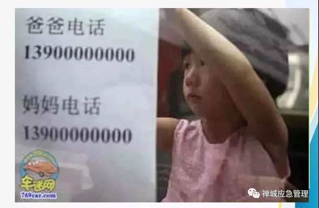 又一孩童被忘校車內(nèi)身亡 ！孩子這樣自救最靠譜