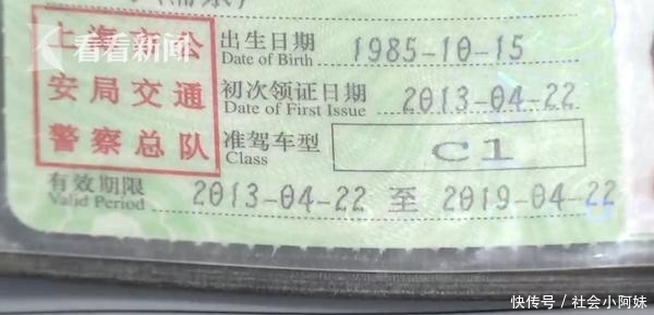 越野車當校車光后備箱就塞了4個孩子 司機一臉無所謂 越野車當校車光后備箱就塞了4個孩子 司機一臉無所謂