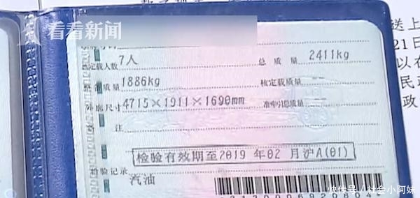 越野車當校車光后備箱就塞了4個孩子 司機一臉無所謂 越野車當校車光后備箱就塞了4個孩子 司機一臉無所謂