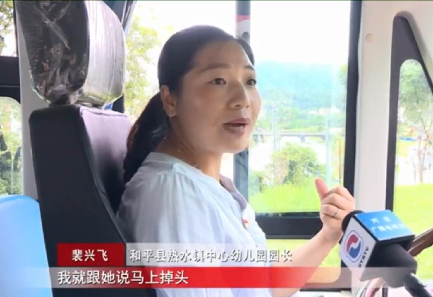 洪水中幼兒園園長開校車送孩子回家 并轉移50多名群眾