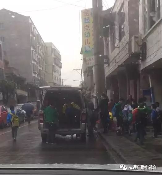 【開庭說法】校車故事 【開庭說法】校車故事