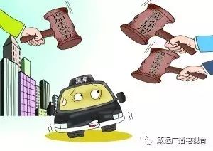 【開庭說法】校車故事 【開庭說法】校車故事