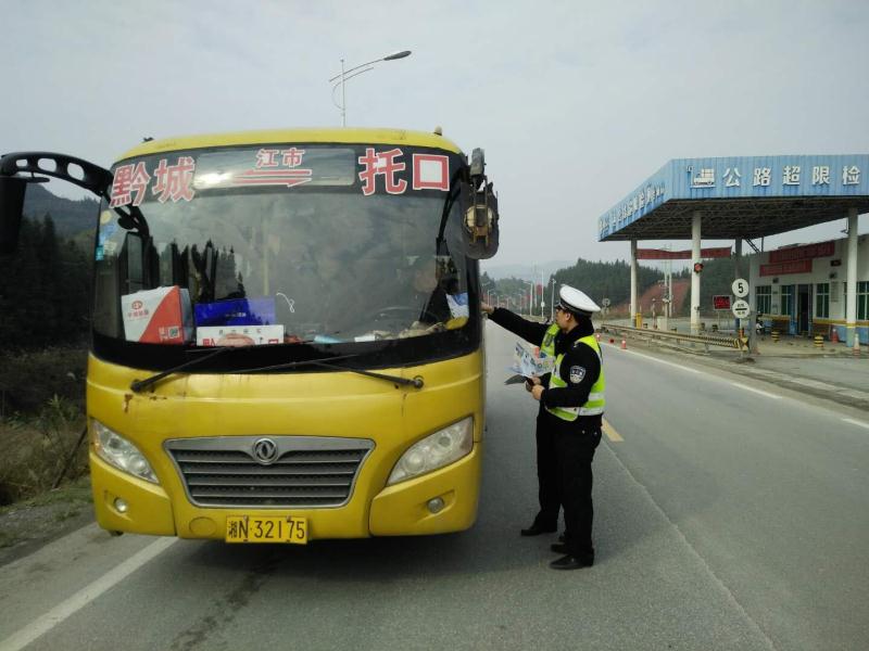 為了九曲十八彎山道上奔跑的校車的“零事故”----湖南省洪江市交警大隊校車安全管理有新招 為了九曲十八彎山道上奔跑的校車的“零事故”----湖南省洪江市交警大隊校車安全管理有新招