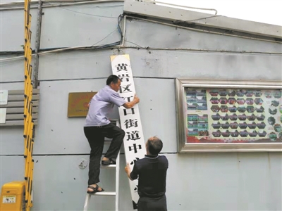 “利奇馬”來了,教育系統全力出擊 “利奇馬”來了,教育系統全力出擊