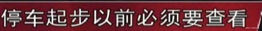 校車接送孩子卻事故頻發 無辜生命就此消逝 司機也不知所措 校車接送孩子卻事故頻發 無辜生命就此消逝 司機也不知所措