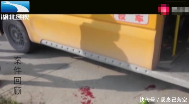 校車接送孩子卻事故頻發 無辜生命就此消逝 司機也不知所措 校車接送孩子卻事故頻發 無辜生命就此消逝 司機也不知所措