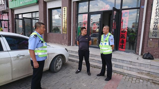 通榆交警開學前走訪校車公司