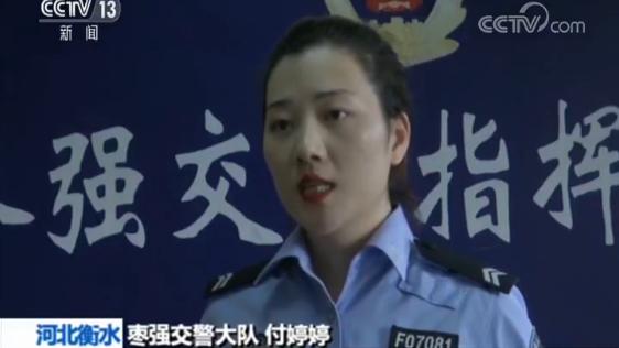 河北衡水黑校車嚴重超員7座塞進32人