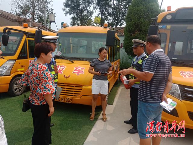 羅敷鎮開展開學前校車安全隱患排查整治行動