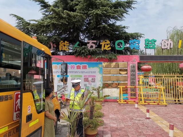 開(kāi)學(xué)季！濟(jì)源交警深入校園送“安全”