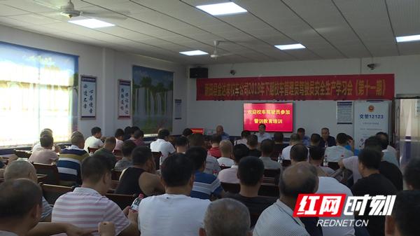 新田：全縣校車“人車雙檢”迎開學(xué)