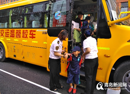 開學首日 島城新增33輛溫馨校車 70余條新線路