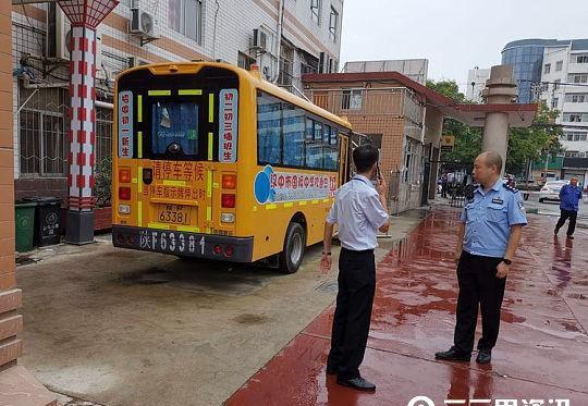 漢中國際中學校車逾期未檢還不購交強險，交警責令整改