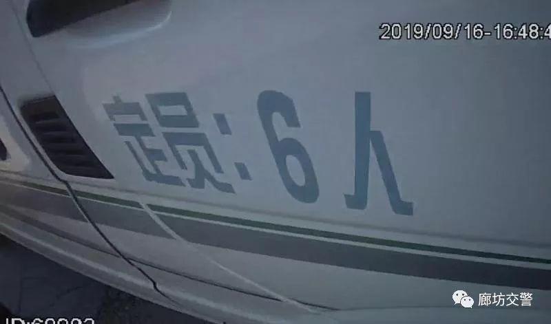 “黑校車”嚴重超員 三大隊交警及時查處守護學(xué)生平安