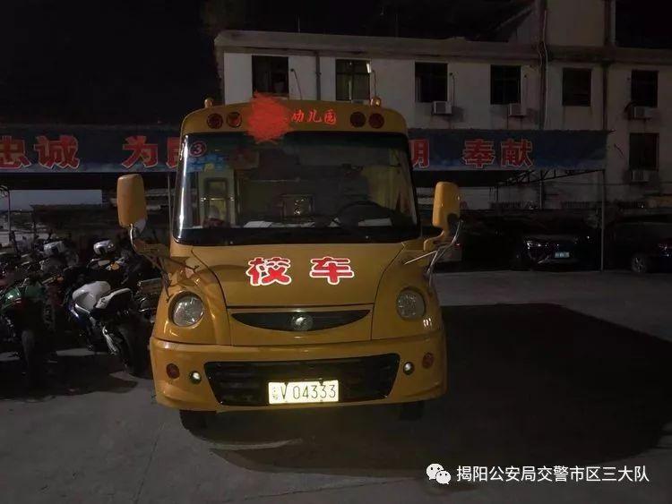 潮汕一校車被舉報(bào)！為了趕時(shí)間便逆向行駛的行為讓人后怕！