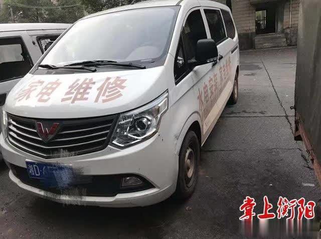 罰款20000元！衡南一駕駛員未取得校車駕駛資格，竟非法接送學生