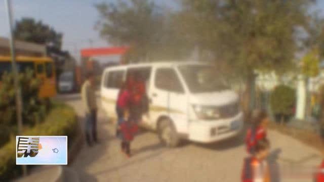合規(guī)校車(chē)出故障 幼兒園管理員竟用面包車(chē)超員接送學(xué)生被處罰