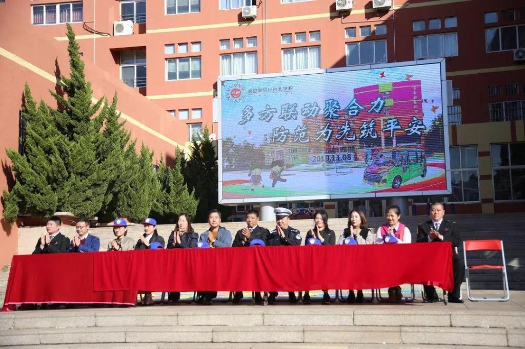 多方聯(lián)動聚合力，防范為先筑平安