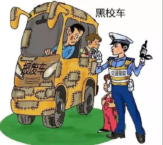 太原交警查處多輛“黑校車”，發(fā)現(xiàn)疑似情況打122舉報(bào)！