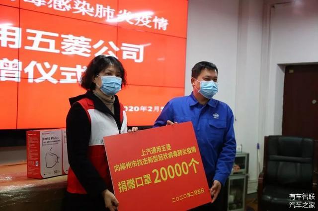 五菱車間造口罩 比亞迪投產(chǎn)消毒水 抵抗疫情汽車人還在行動！