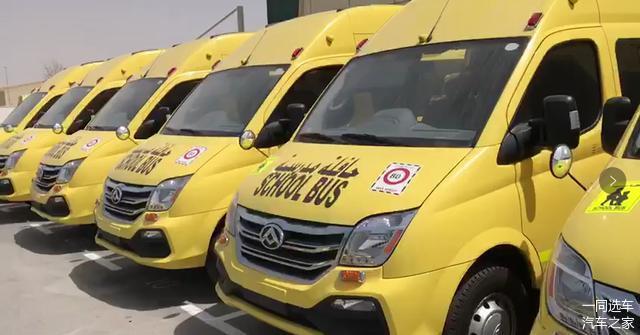 中東最大校車訂單花落誰家？186臺上汽MAXUS V80校車交付阿聯(lián)酋