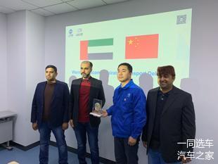 中東最大校車訂單花落誰家？186臺上汽MAXUS V80校車交付阿聯(lián)酋