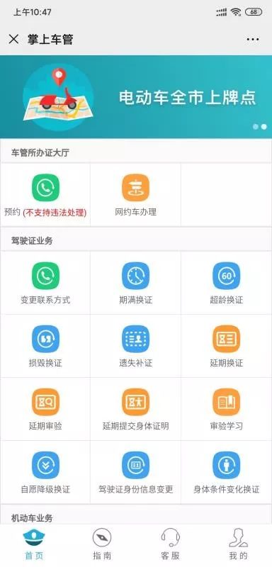 園區(qū)警方啟動重點運輸企業(yè)及校車駕駛?cè)爽F(xiàn)場審驗教育學習專場服務/ 園區(qū)警方啟動重點運輸企業(yè)及校車駕駛?cè)爽F(xiàn)場審驗教育學習專場服務