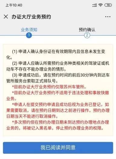 園區(qū)警方啟動重點運輸企業(yè)及校車駕駛?cè)爽F(xiàn)場審驗教育學習專場服務/ 園區(qū)警方啟動重點運輸企業(yè)及校車駕駛?cè)爽F(xiàn)場審驗教育學習專場服務