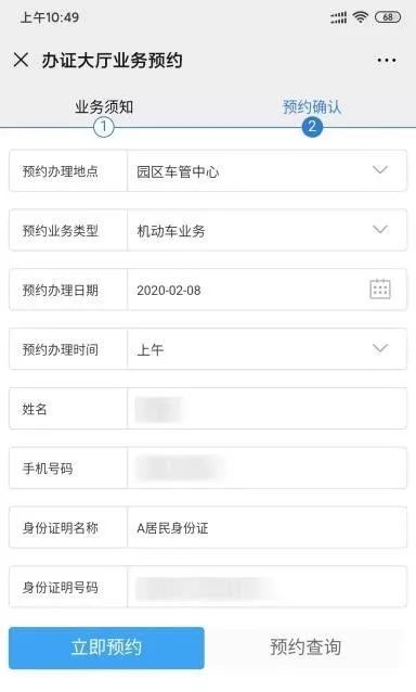 園區(qū)警方啟動重點運輸企業(yè)及校車駕駛?cè)爽F(xiàn)場審驗教育學習專場服務/ 園區(qū)警方啟動重點運輸企業(yè)及校車駕駛?cè)爽F(xiàn)場審驗教育學習專場服務