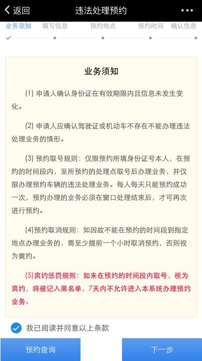 園區(qū)警方啟動重點運輸企業(yè)及校車駕駛?cè)爽F(xiàn)場審驗教育學習專場服務/ 園區(qū)警方啟動重點運輸企業(yè)及校車駕駛?cè)爽F(xiàn)場審驗教育學習專場服務