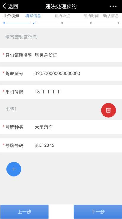 園區(qū)警方啟動重點運輸企業(yè)及校車駕駛?cè)爽F(xiàn)場審驗教育學習專場服務/ 園區(qū)警方啟動重點運輸企業(yè)及校車駕駛?cè)爽F(xiàn)場審驗教育學習專場服務