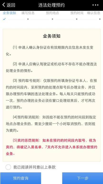 園區(qū)警方啟動重點運輸企業(yè)及校車駕駛?cè)爽F(xiàn)場審驗教育學習專場服務/ 園區(qū)警方啟動重點運輸企業(yè)及校車駕駛?cè)爽F(xiàn)場審驗教育學習專場服務