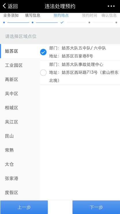 園區(qū)警方啟動重點運輸企業(yè)及校車駕駛?cè)爽F(xiàn)場審驗教育學習專場服務/ 園區(qū)警方啟動重點運輸企業(yè)及校車駕駛?cè)爽F(xiàn)場審驗教育學習專場服務