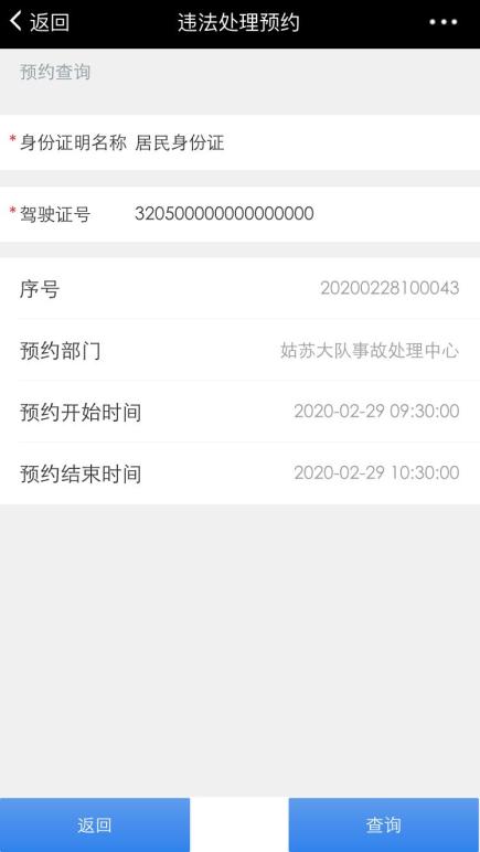 園區(qū)警方啟動重點運輸企業(yè)及校車駕駛?cè)爽F(xiàn)場審驗教育學習專場服務/ 園區(qū)警方啟動重點運輸企業(yè)及校車駕駛?cè)爽F(xiàn)場審驗教育學習專場服務