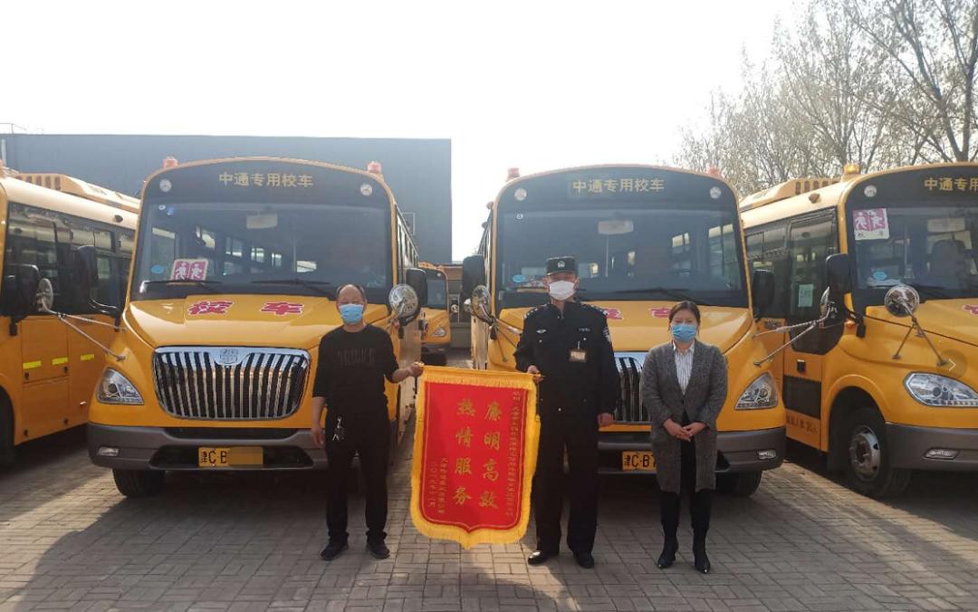 車管所上門服務 保障學校復學復課