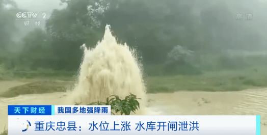 緊急！緊急！84條河流現超警洪水！上萬畝農田被淹，校車陷1米深積水…