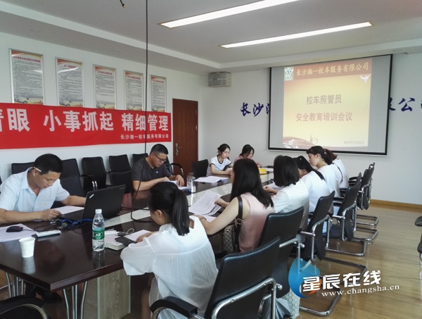 標準化班組建設，開福在行動②丨湘一校車：從“人、車、路、制”抓實安全生產