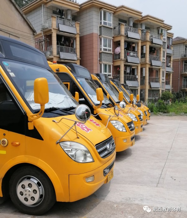 合肥：縣校車順利完成2020年春季運(yùn)營(yíng)工作