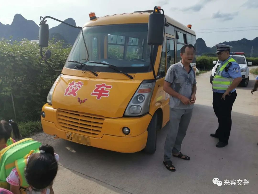 “校車”超員，交警開出萬元罰單！