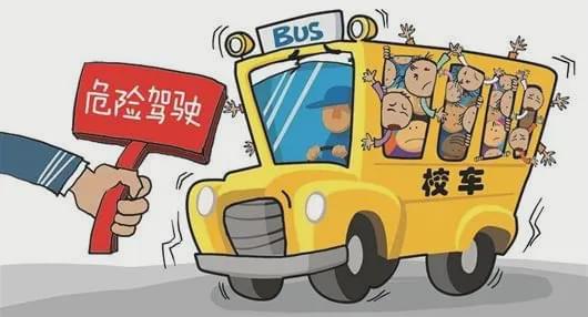 張家界：7座“黑校車”塞進15個娃兒，司機卻被這樣處理了