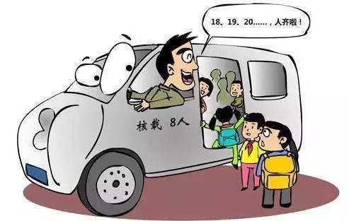 一線微觀｜驚！超員260%！面包車充當校車超員運送學生被交警查獲