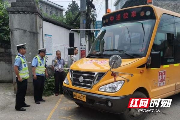 桃江武潭鎮開展校車安全問題頑瘴痼疾整治